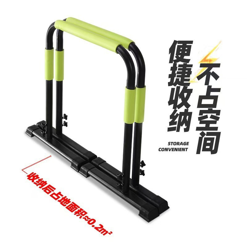 Push Up Stand Bar - Barre di immersione parallele con supporto