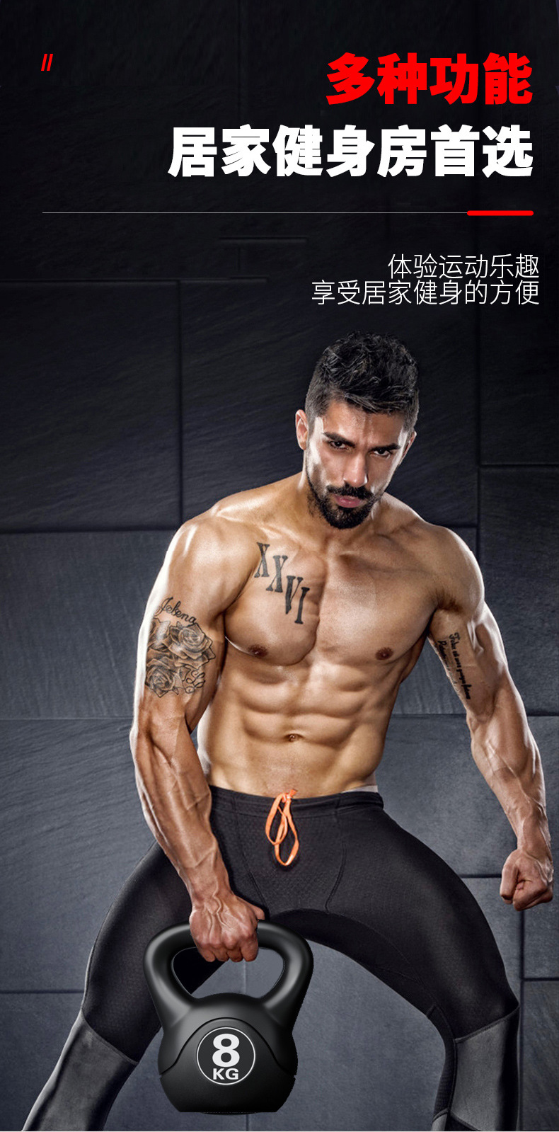 Kettlebell Regolabile da 8 kg  - Home Gym Room recensione e prezzo