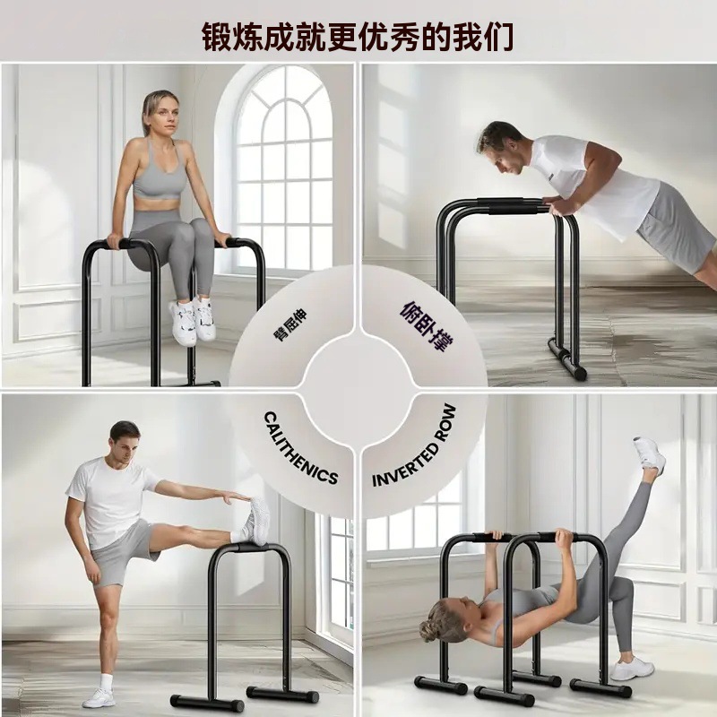 Barra Orizzontale Divisibile,  - Push Up Stand Bar recensione e prezzo